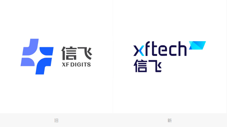 當科技遇上航旅，信飛發(fā)布新LOGO